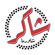 Shawarma Shakir