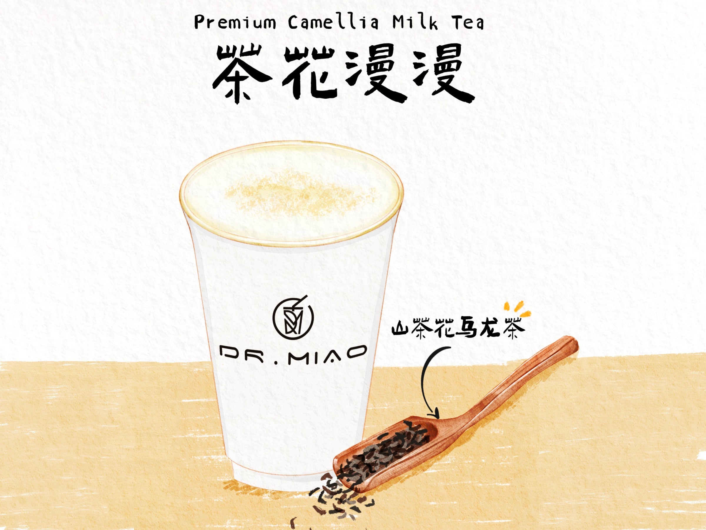 Premium Camellia Milk Tea