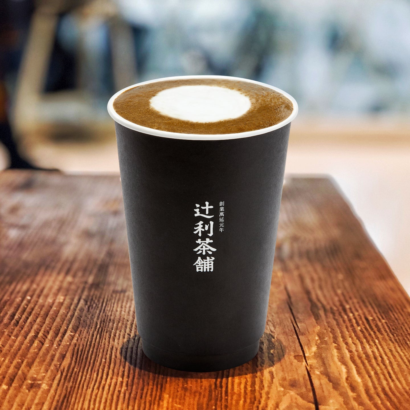 Houjicha Bubble Milk Tea (Hot)