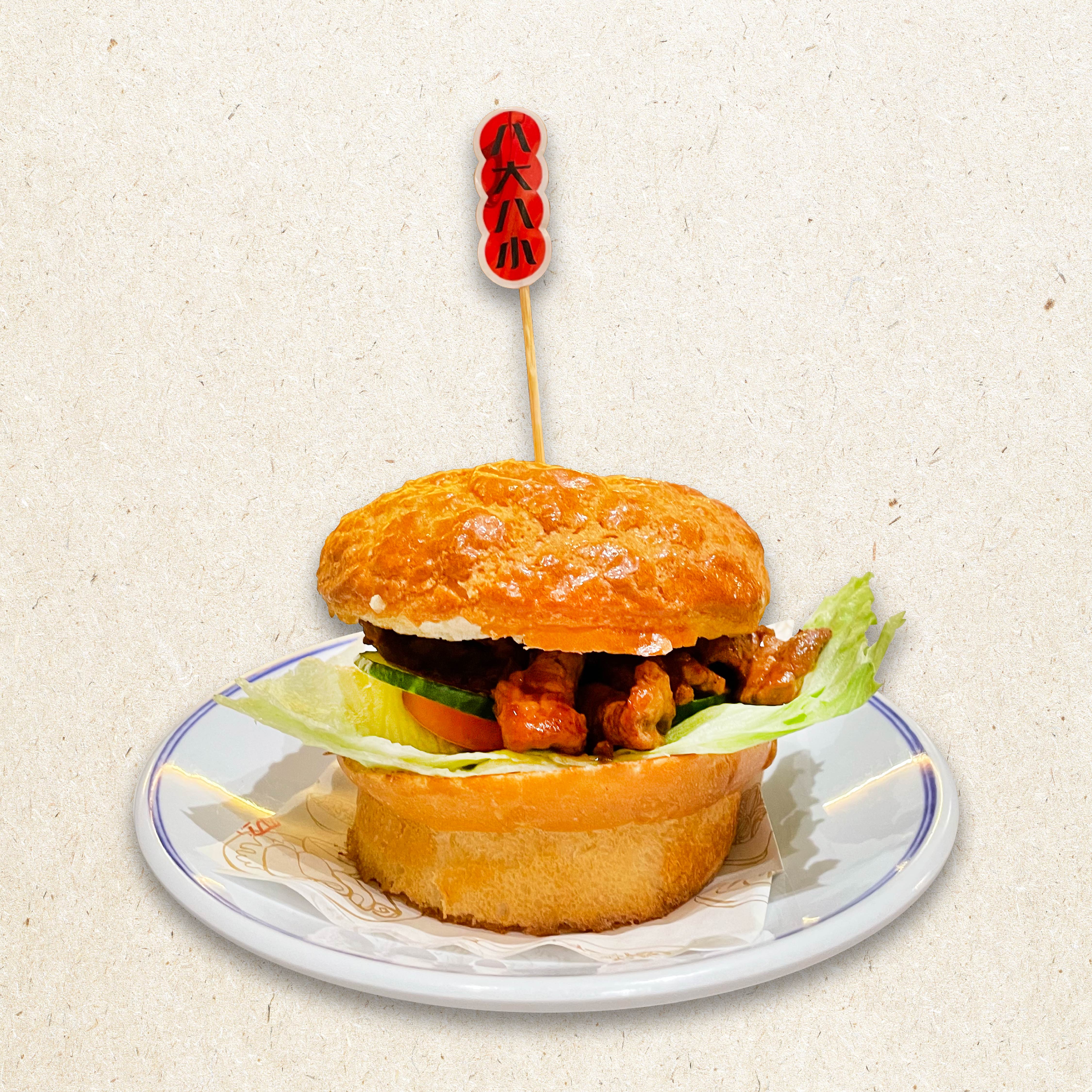 沙爹牛肉菠蘿包 Satay Beef Pineapple Bun