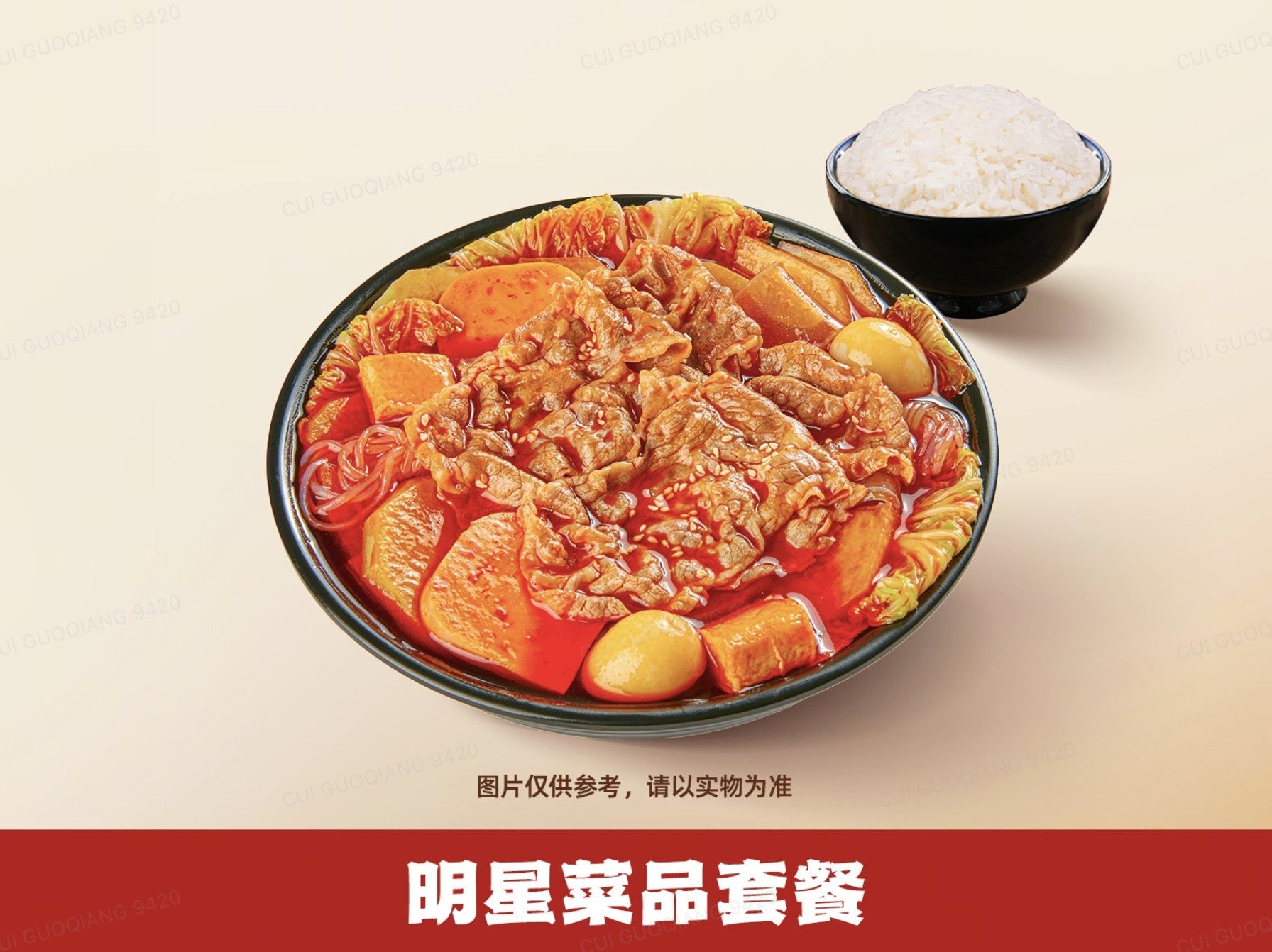 Mini HotPot Haidilao Styled Lamb Set Meal(with rice) 捞派羊肉麻辣烫套餐(含米饭)
