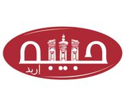 Habiba Sweets Irbid
