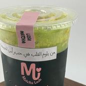 Lush Matcha