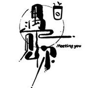 Meeting You Restaurant