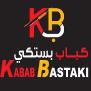 Kabab Bastaki