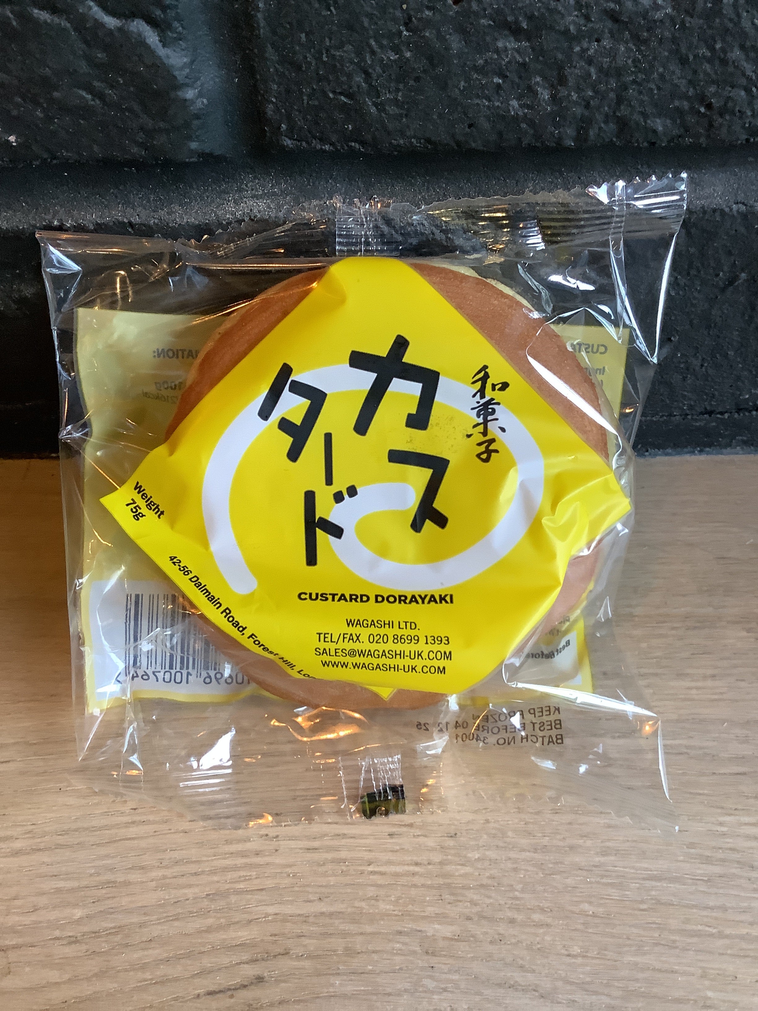 Dorayaki - Custard