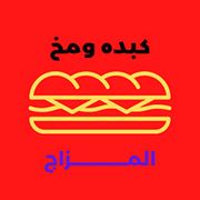Kebda W Mokh Al Mazag