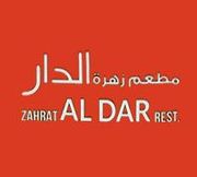 Zahrat Al Dar