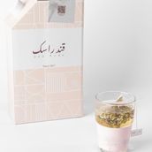Zaatar Dallah 