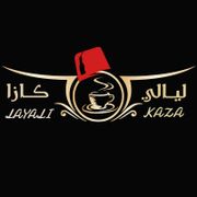 Layali Kaza Cafe