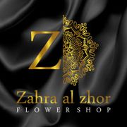 Zahra Al Zhor