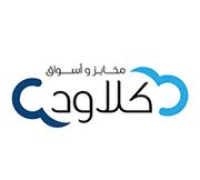 Cloud Bakery And Cafe