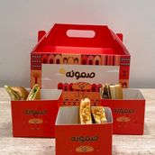 Gathering Box