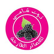 Toot Shami For Fresh Juice