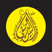 ALBAIT ALDIMASHQI SWEETS