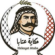HEKAYAT ATABA RESTAURANT