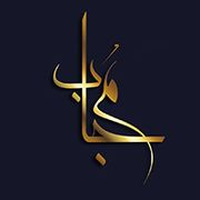 Mojab nuts