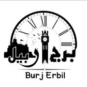 Burj Erbil restaurant