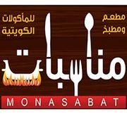 Monasabat