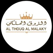 AL THOUQ AL MALAKY CAFETERIA
