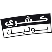 Koshari Boutique