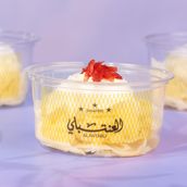 Halewet El Jeben