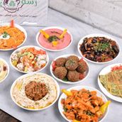 Al-Tarewaa Box