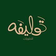 TWALEEFAH SWEETS