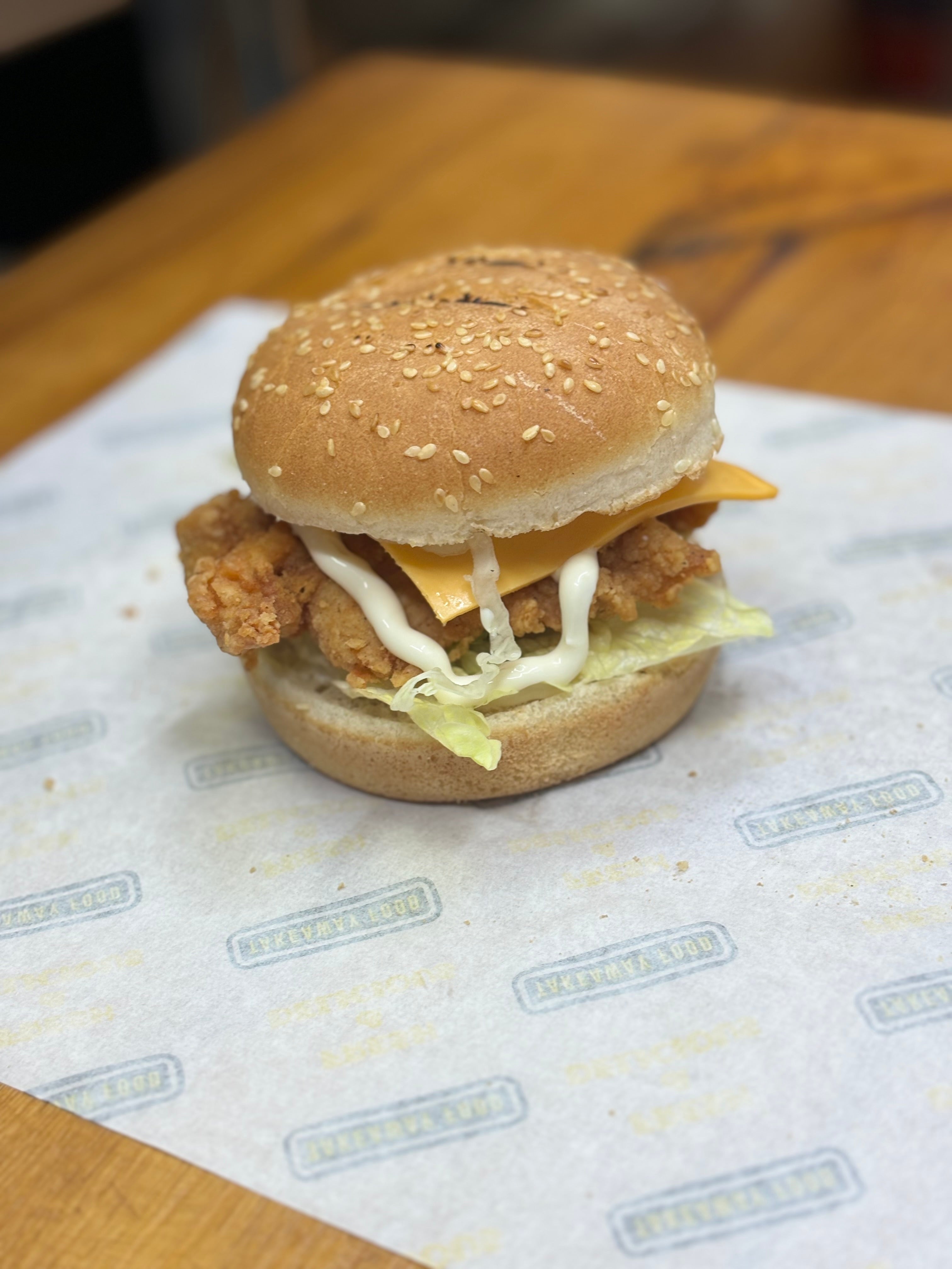 Strip Burger