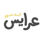 Arayes & more