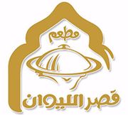 Qasar Alliwon