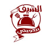Alcheef Alkuwaiti Restaurant