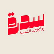 Sidrs Al Mandi