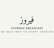 Fairouz Breakfast