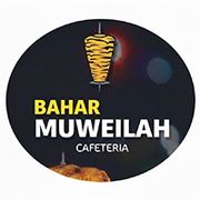 Bahar Muwaileh cafeteria