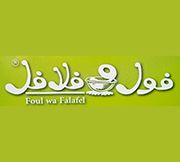 Foul Wa Falafel Cafeteria