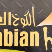 Arabian Hut Tender Chicken Burger