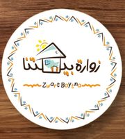 Zwart Baytna
