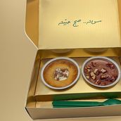 Kinder and Pecan Mix Box (2 pieces)
