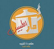 Dar Al Tayabeen