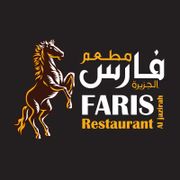 Faris Al Jazirah Restaurant