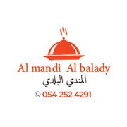 Al Mandi al balady