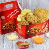 Broasted Spicy Meal 