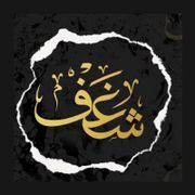 SHAGHF