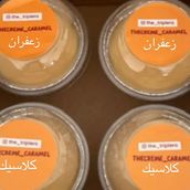 Box of 4 Cups Mix Crème Caramel Saffron Flavour and Classic