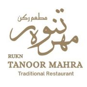 Rukn Tanoor Mahra Traditional Restaurant