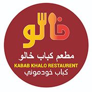 KABAB KHALO restaurant