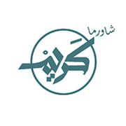 Shawarma Kareem