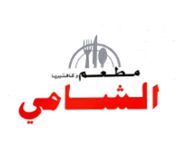 Al Shami Cafeteria and Restaurant