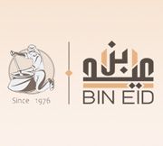 Bin Eid Traditional Restaurant